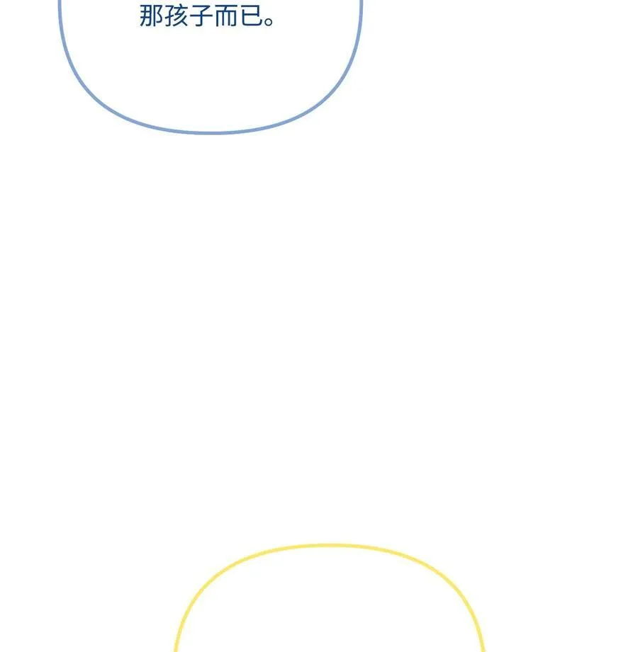96 变成人类71
