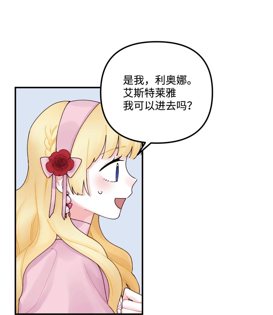 017 可以叫我姐姐吗1