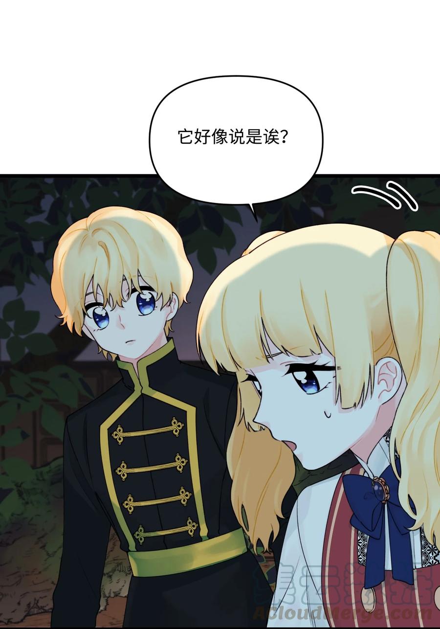 012 妹妹好可爱12