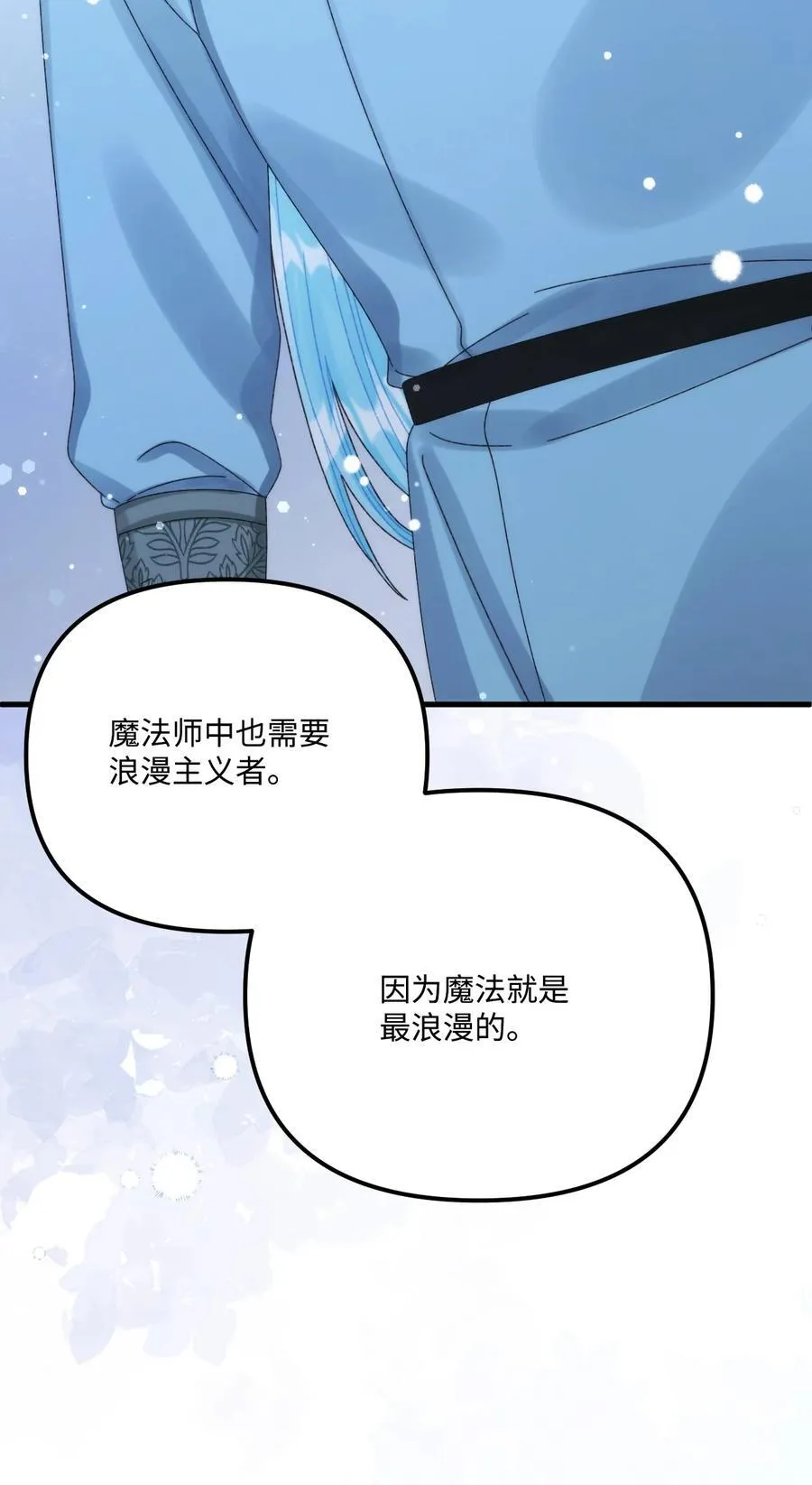 98 我回来了，璐71