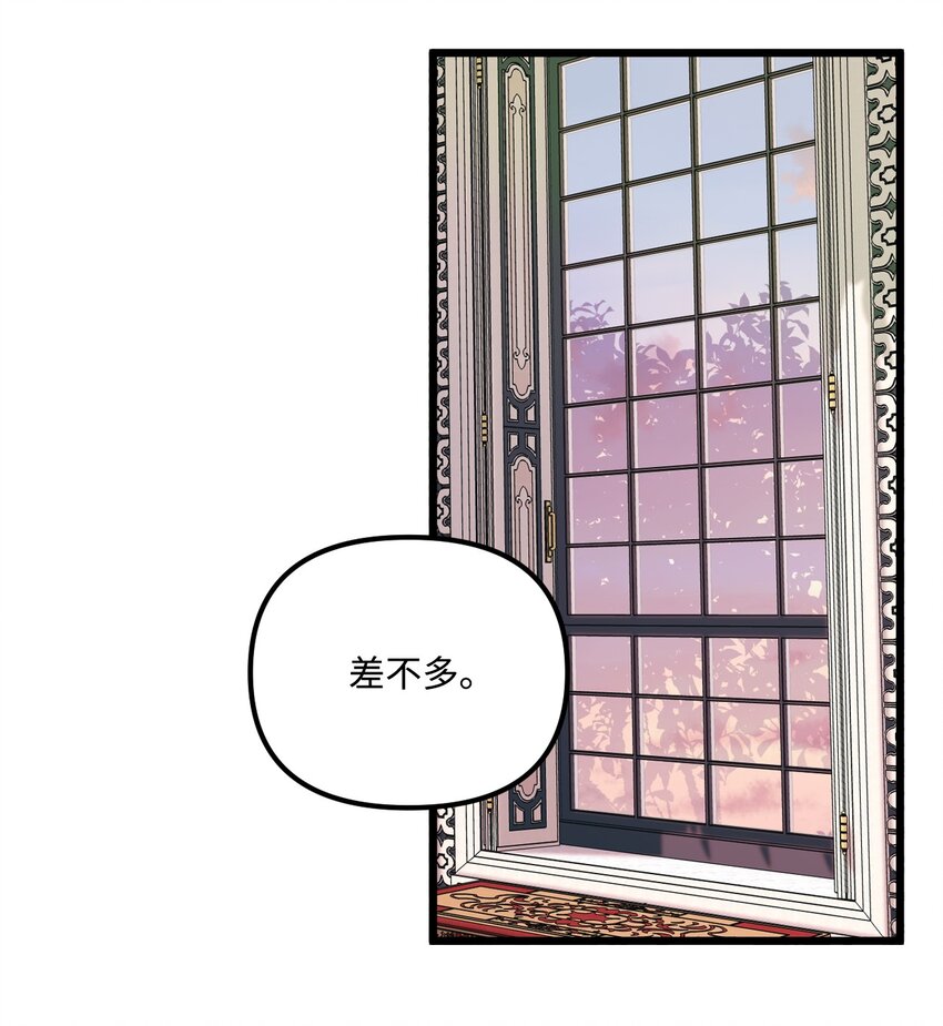 54 无家可归的神46