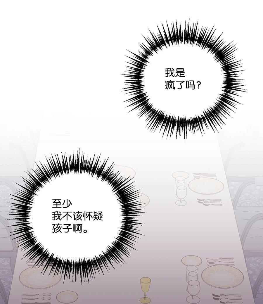 51 苦恼的爸爸10
