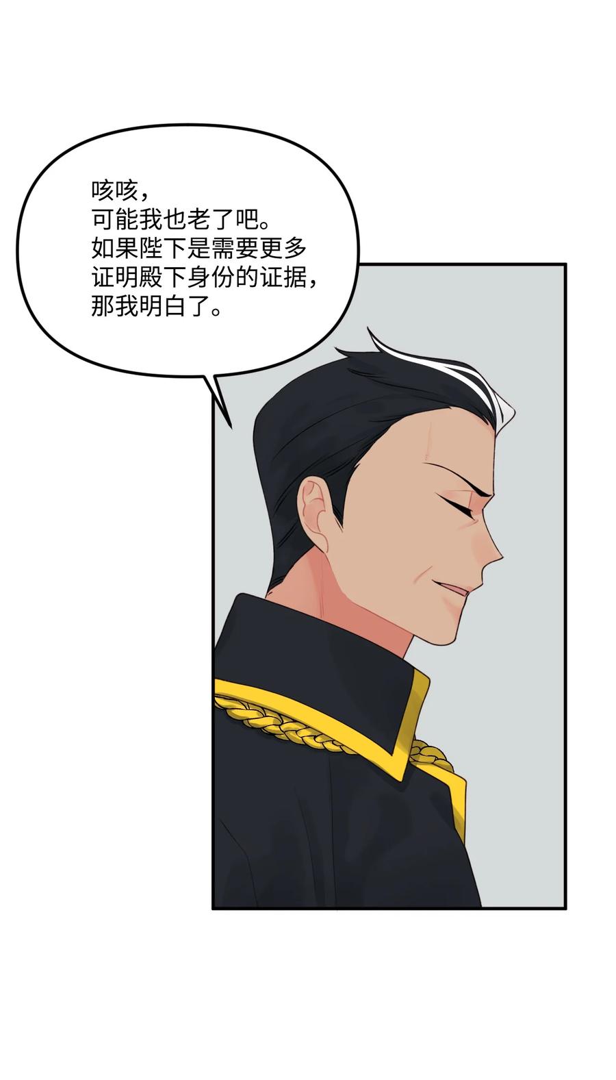 016 特殊能力23