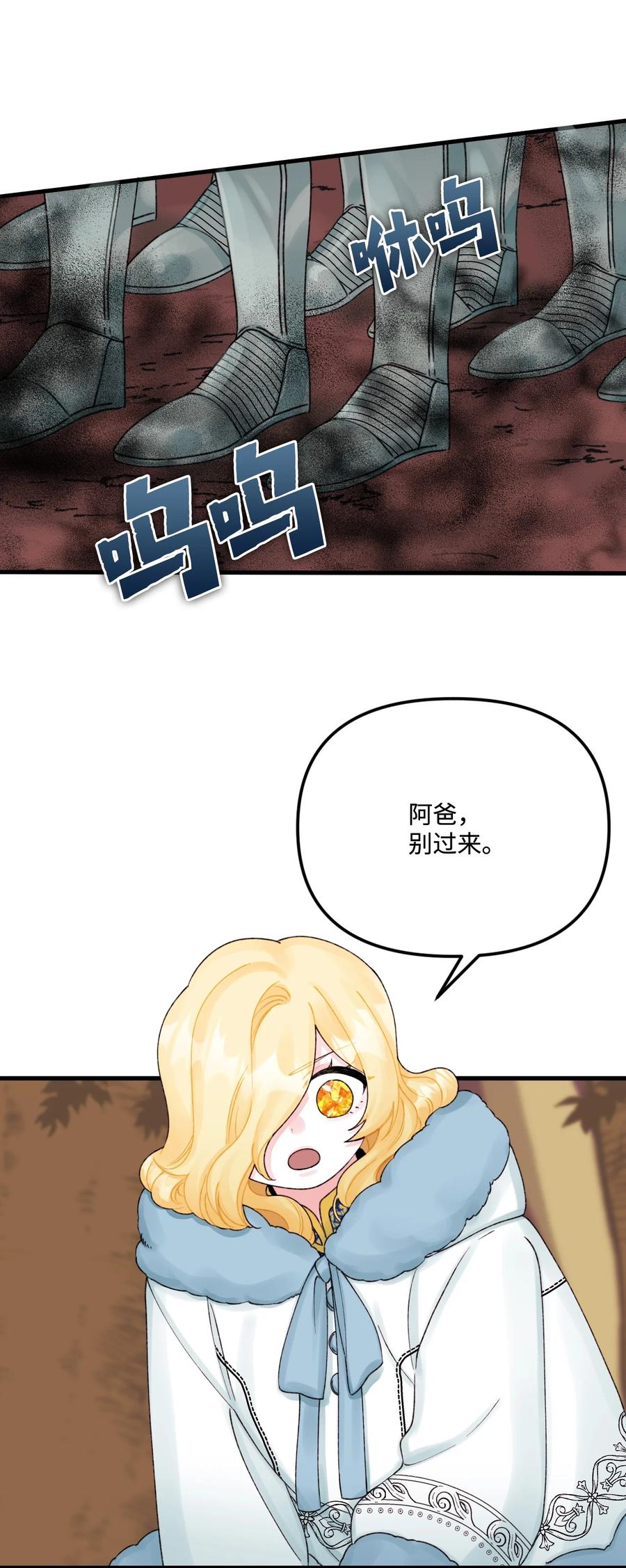 40 黑雾笼罩的村子28