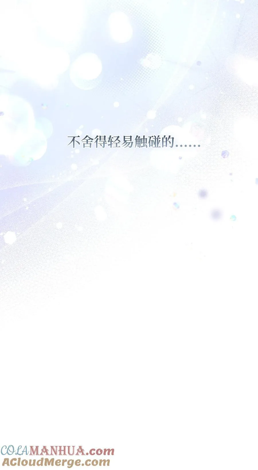 93 无法左右的情感3