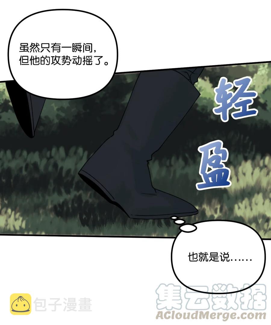 24 招魂之术18