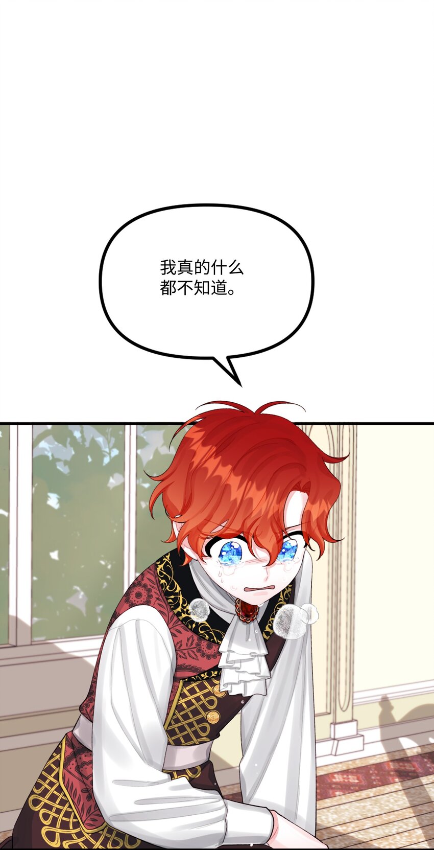 66 将死之人52