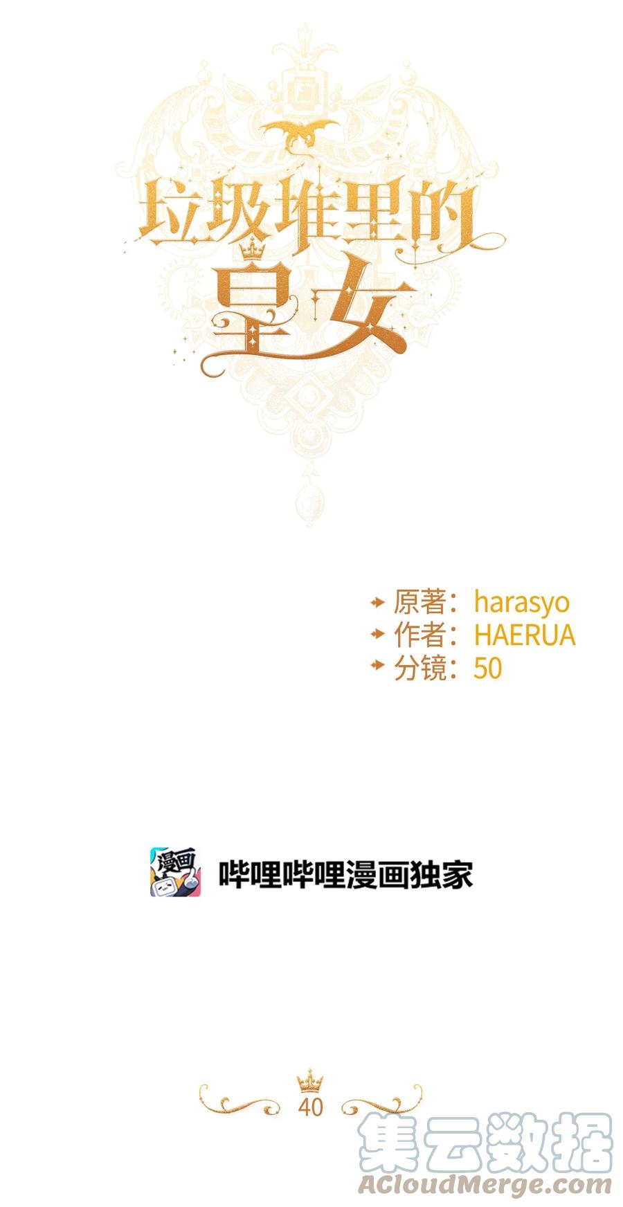 40 黑雾笼罩的村子21