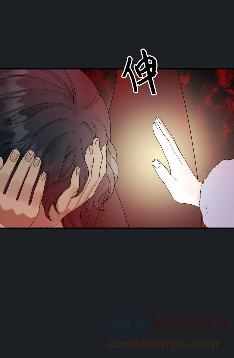 46 红宝石眼的能力9