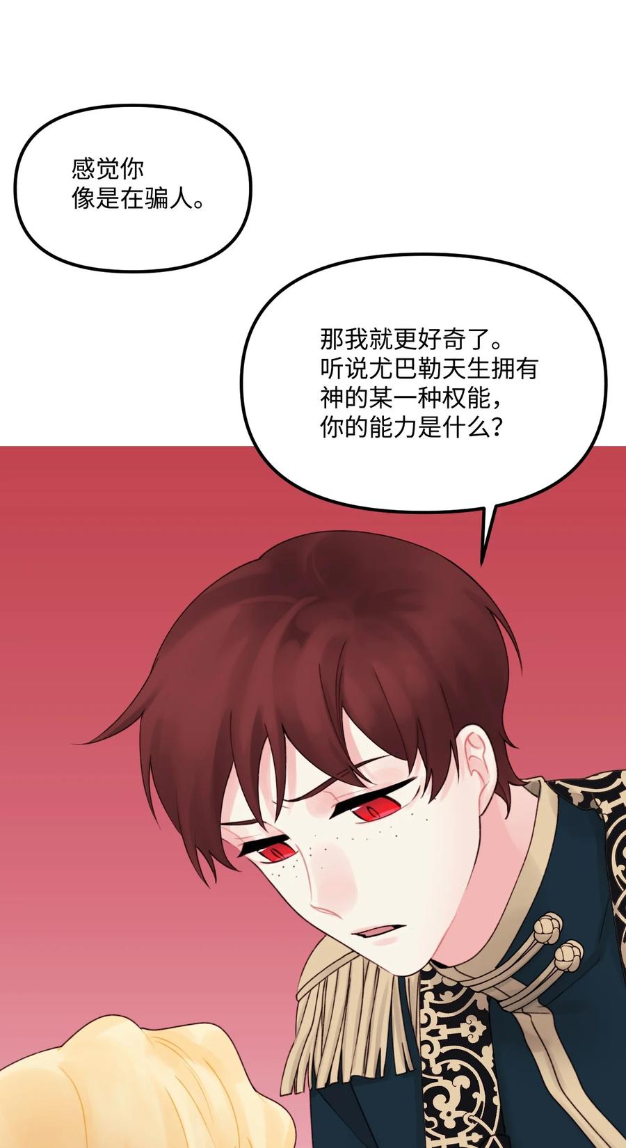 018 坏人29