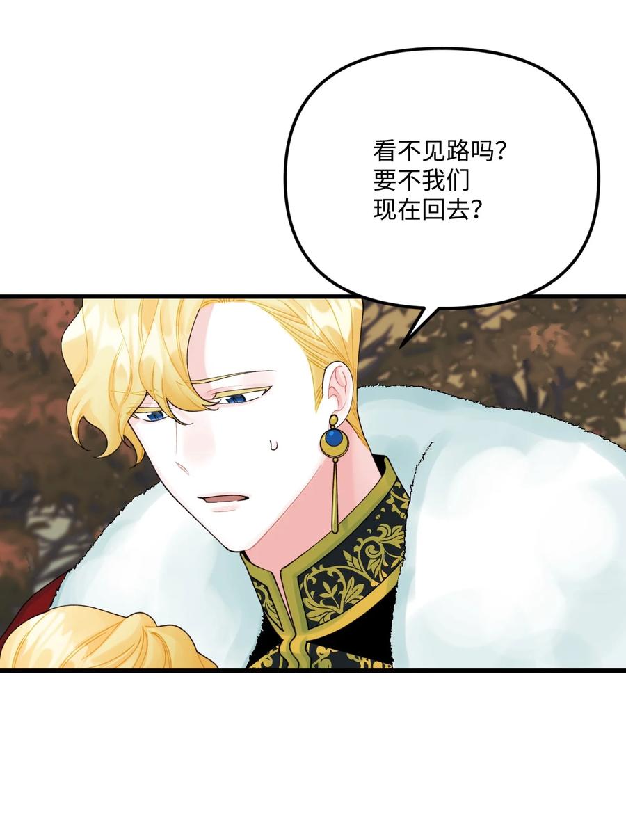 42 诡异的心脏7