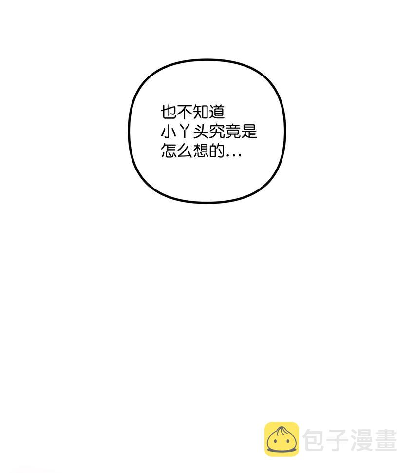 72 自愿的绑架59