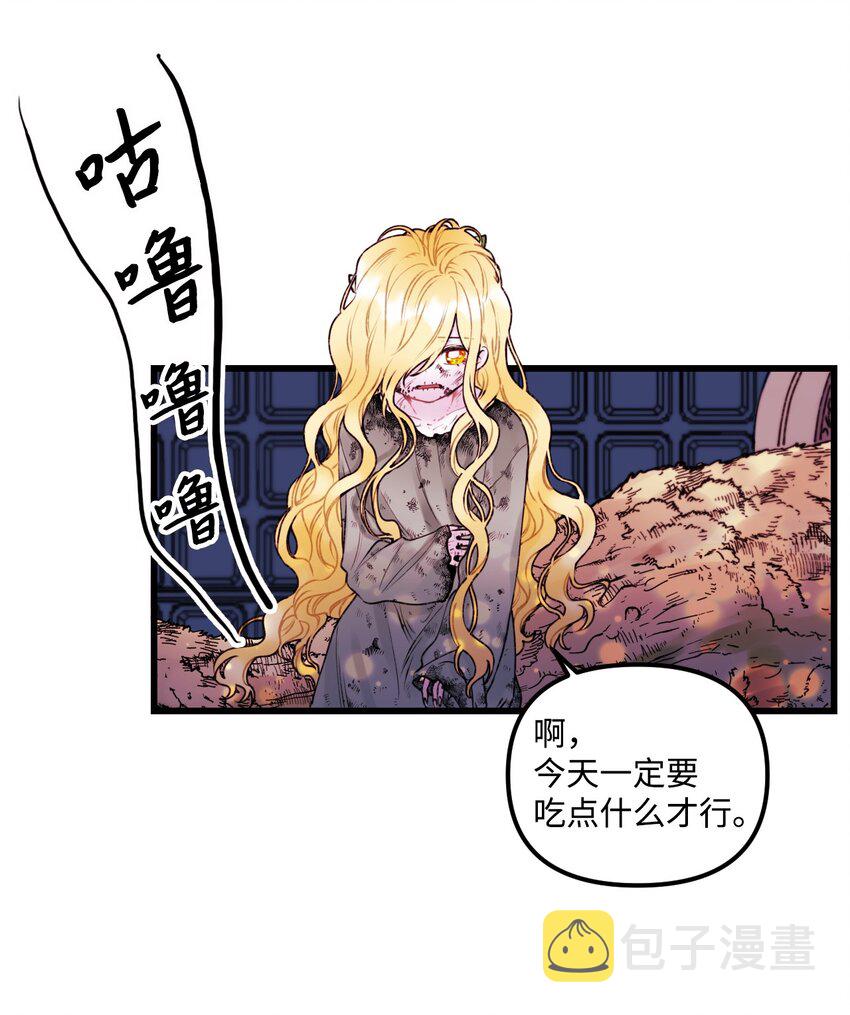001 被遗忘的孩子28