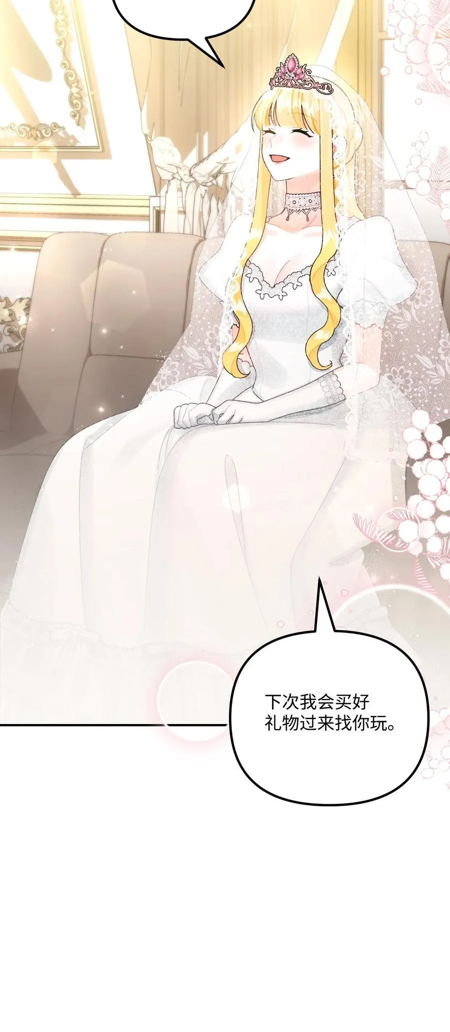 100 永远在你身边50