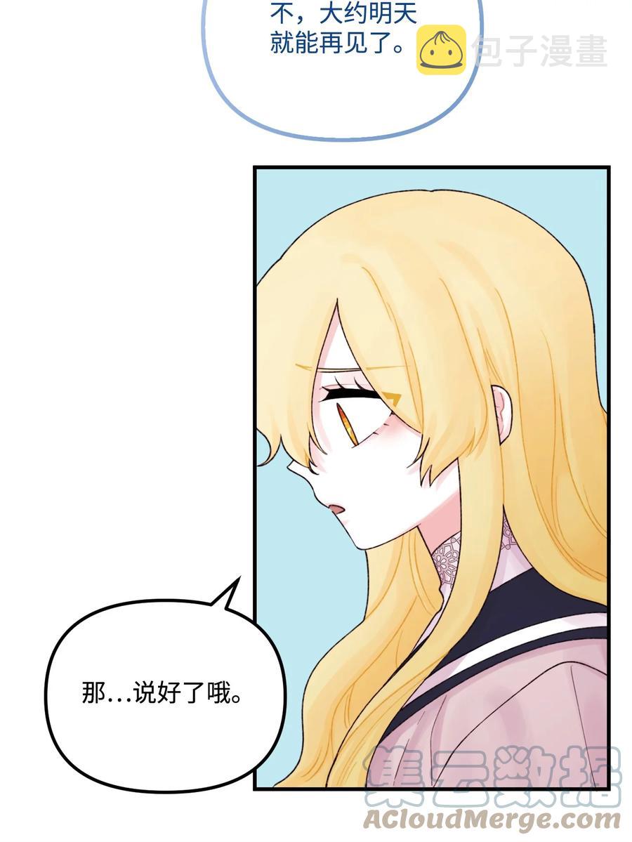 26 精灵大人51
