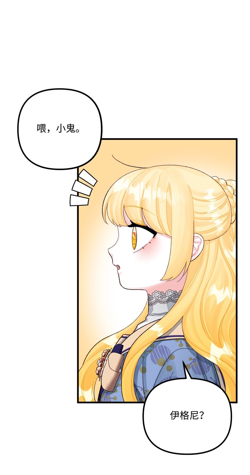 68 我有喜欢的人类29