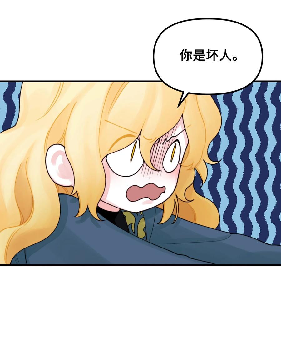 021 哄娃19