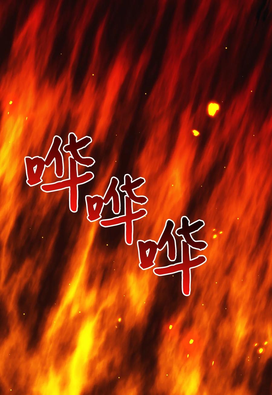 46 红宝石眼的能力58