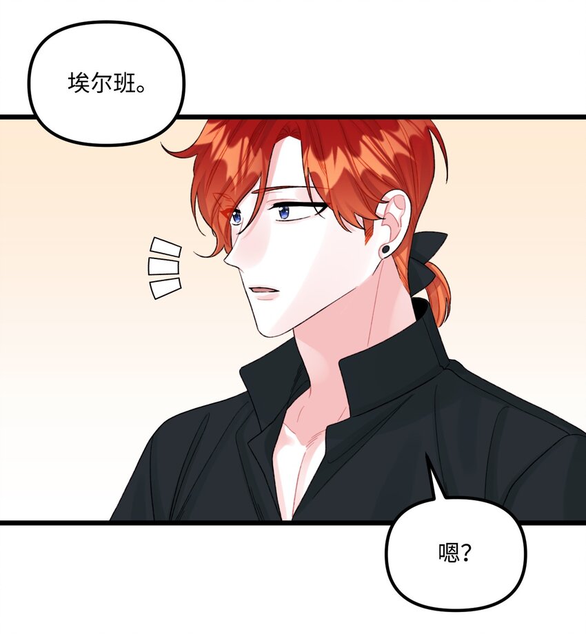 55 真不是你儿子？34