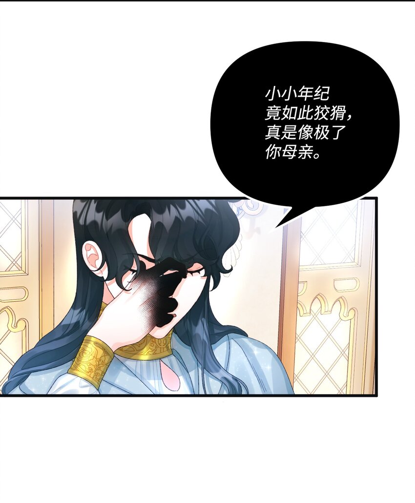 75 最后的太阳25