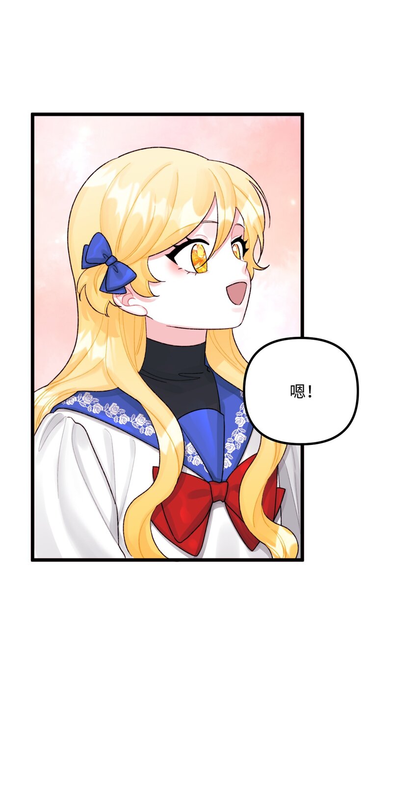 57 要做我的女儿吗63