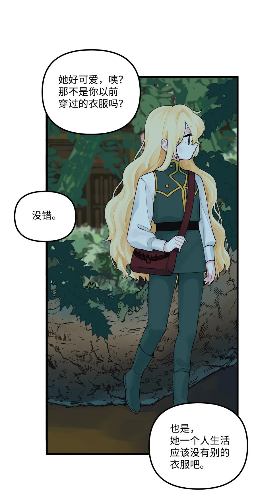 011 什么颜色46