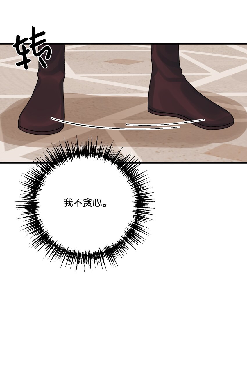 66 将死之人13