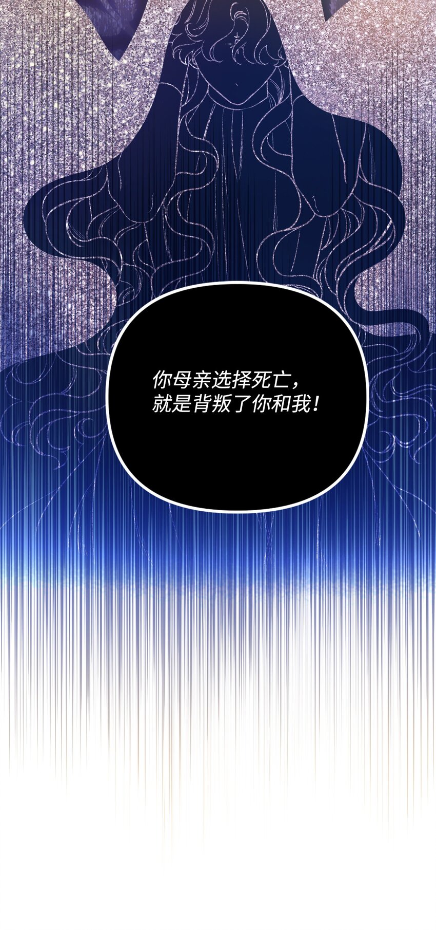 74 背叛29
