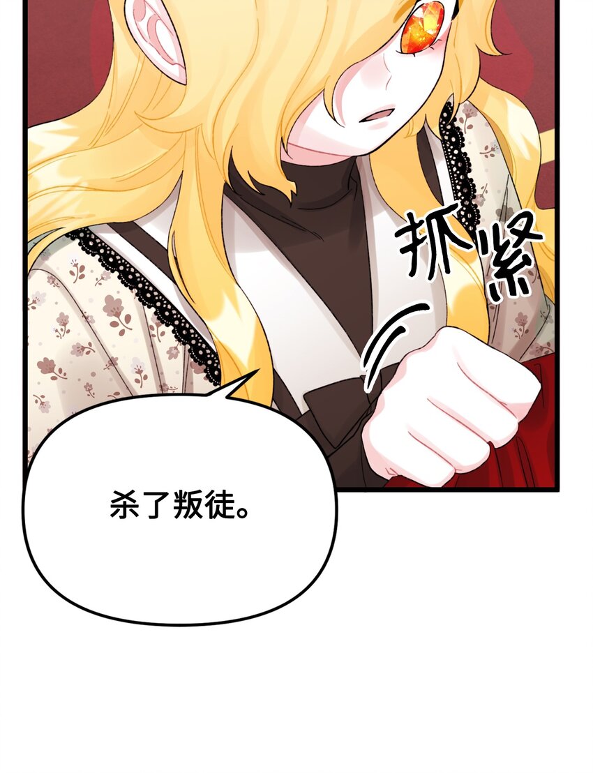 53 活着的脑袋52