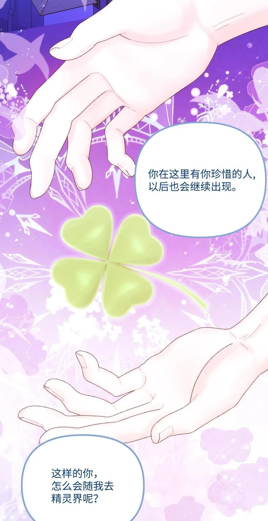 91 告白46