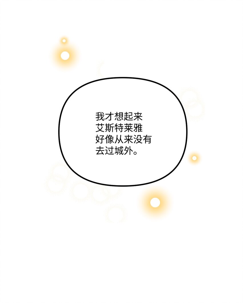 60 心疼是蓝色的61