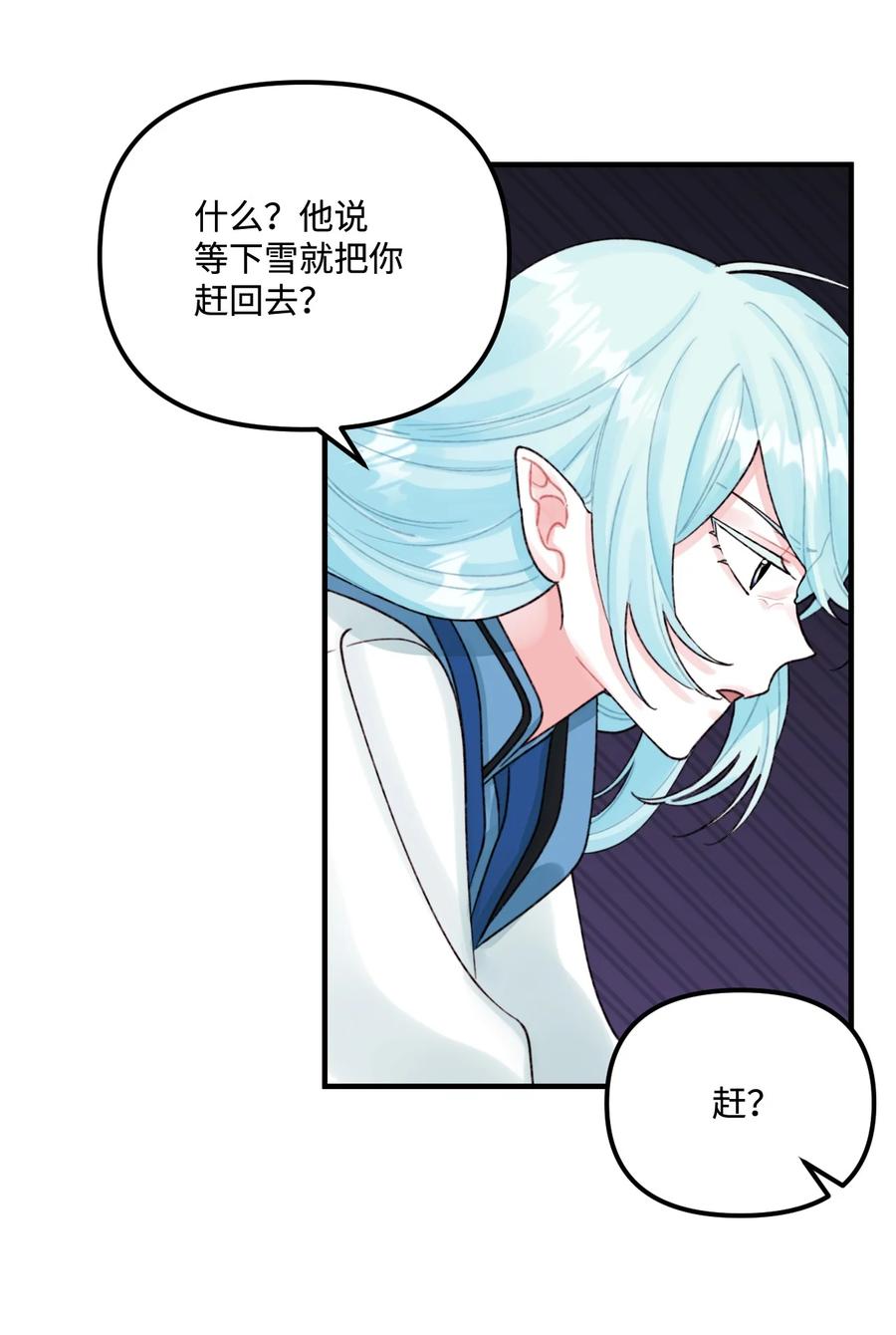 34 家人的概念20