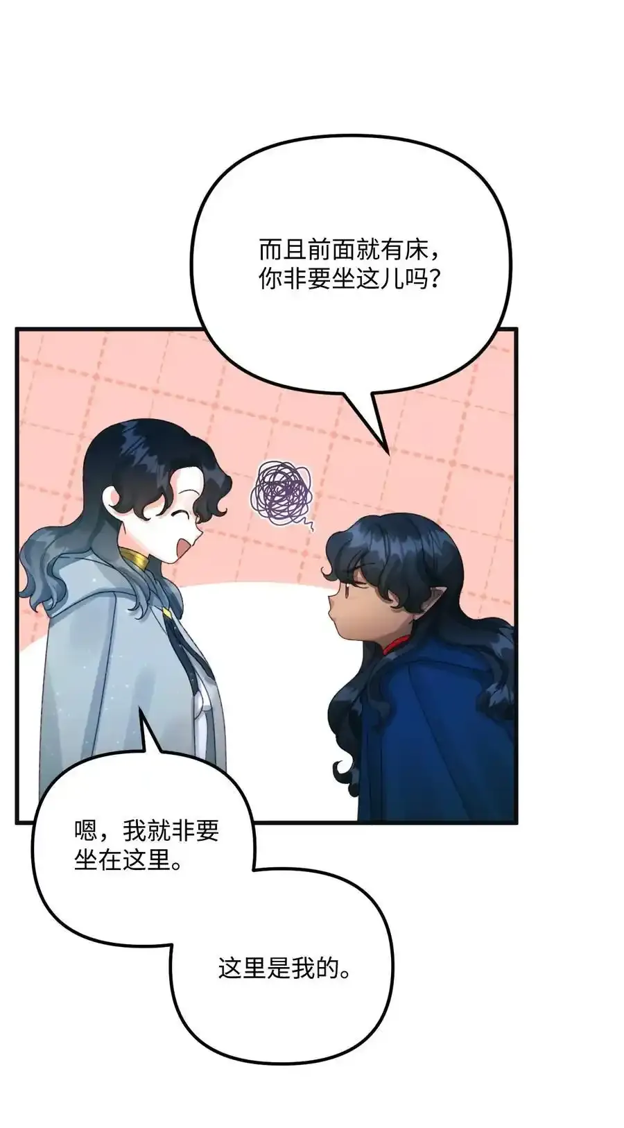 73 操心的伊格尼55
