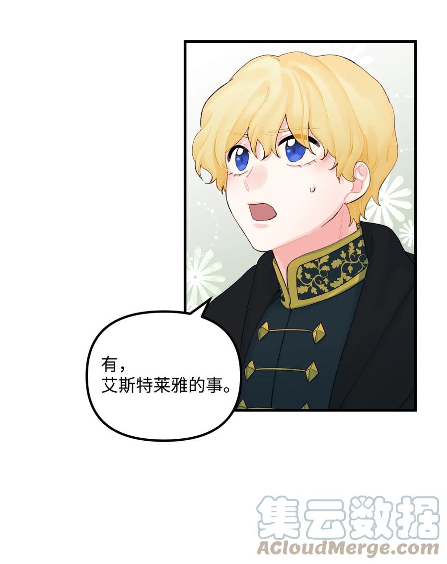 27 命运的指引33