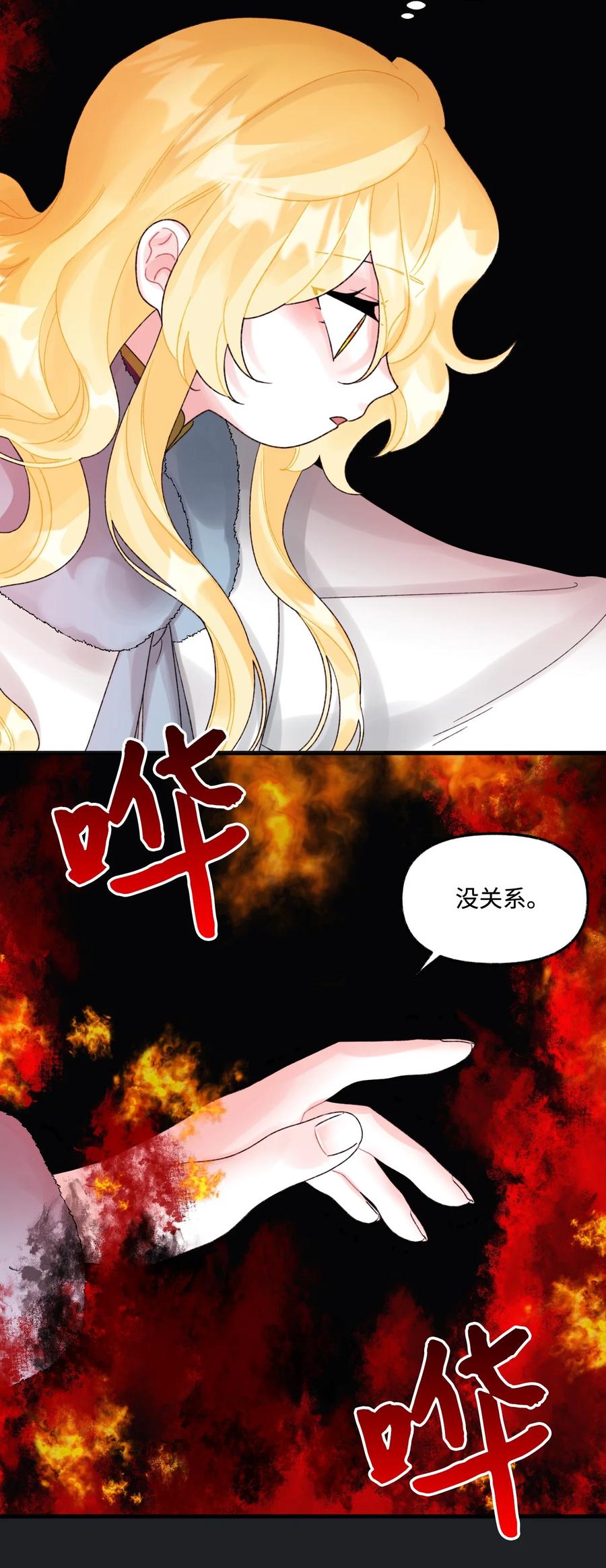 44 吃掉你43