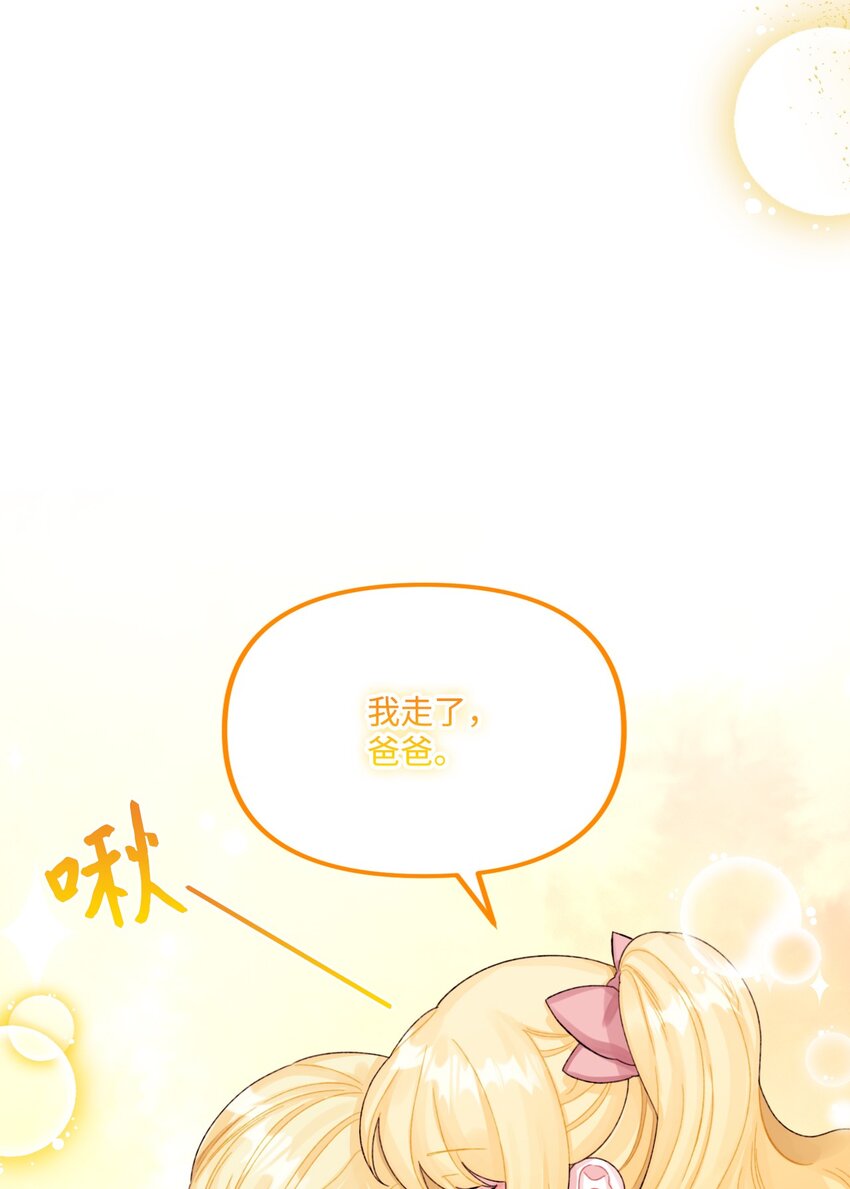 71 抓到月亮了7