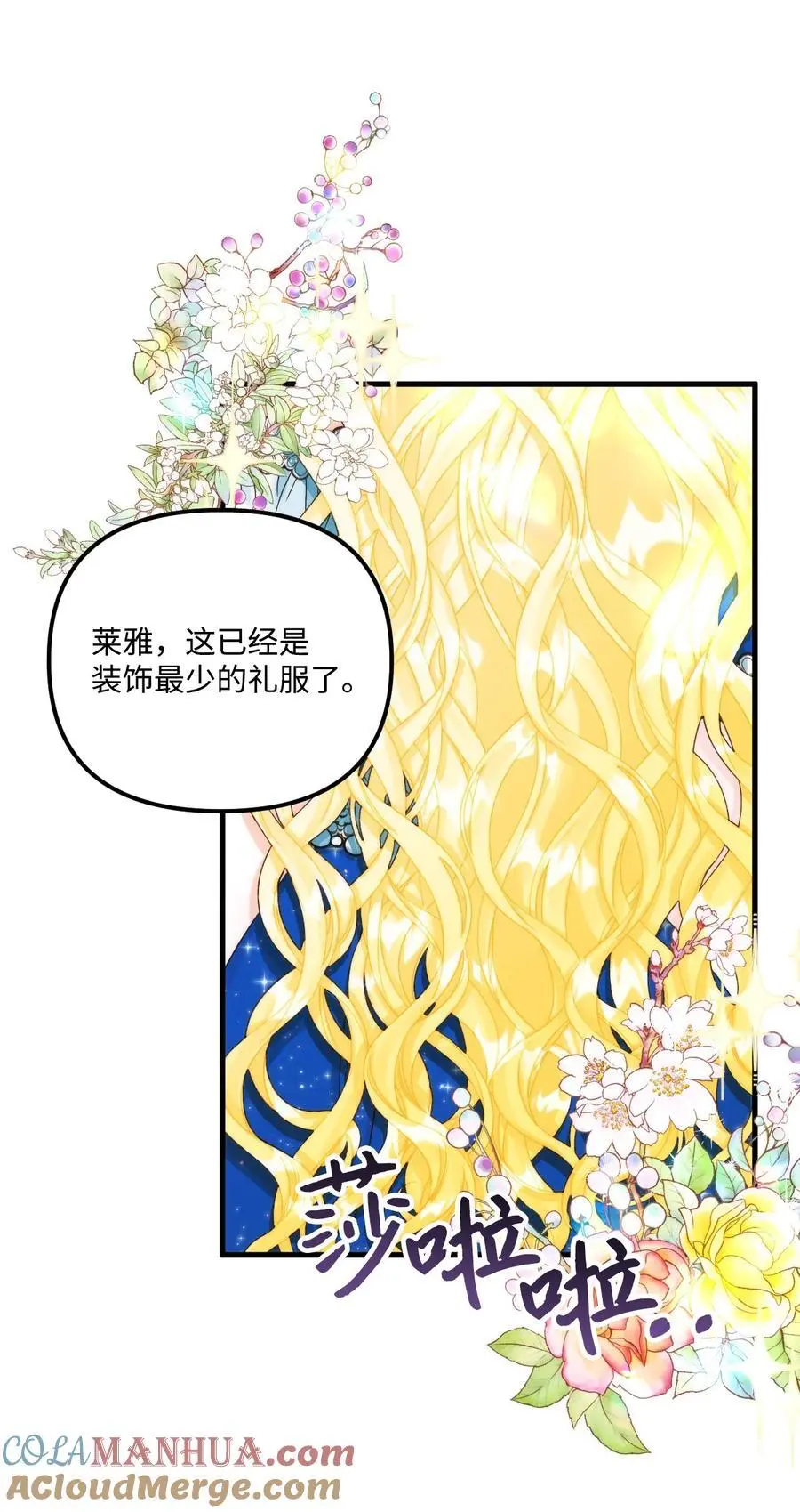 85 九年后3