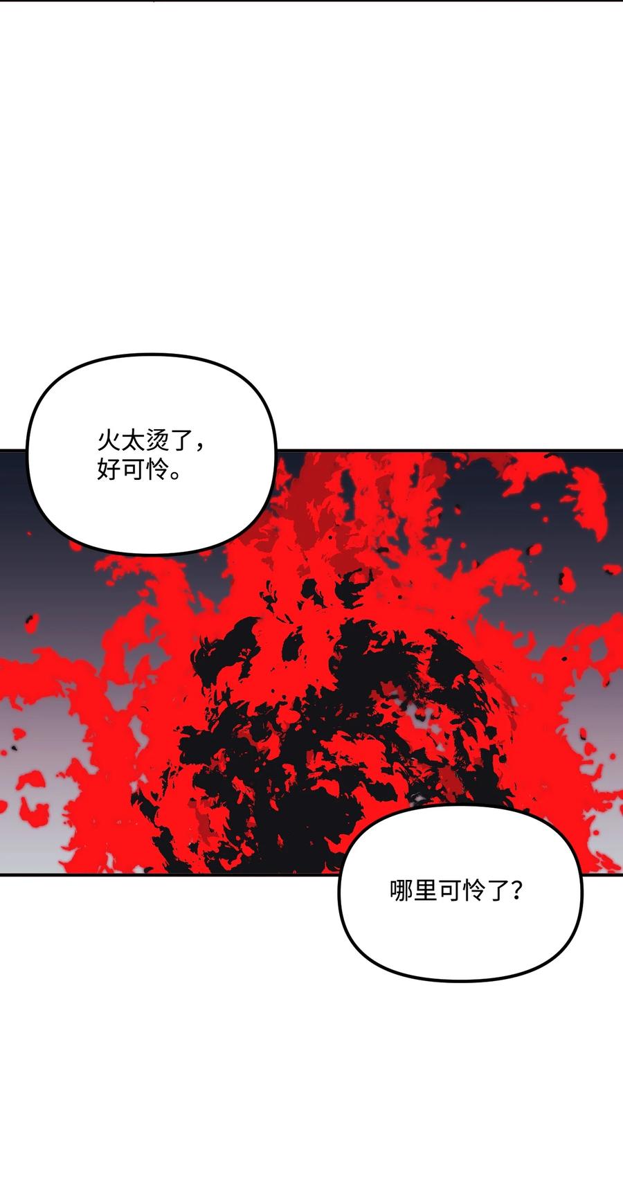 018 坏人55