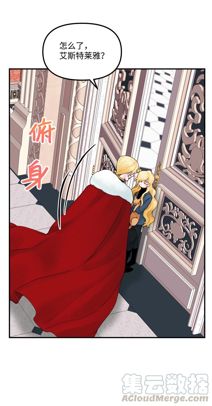 021 哄娃51