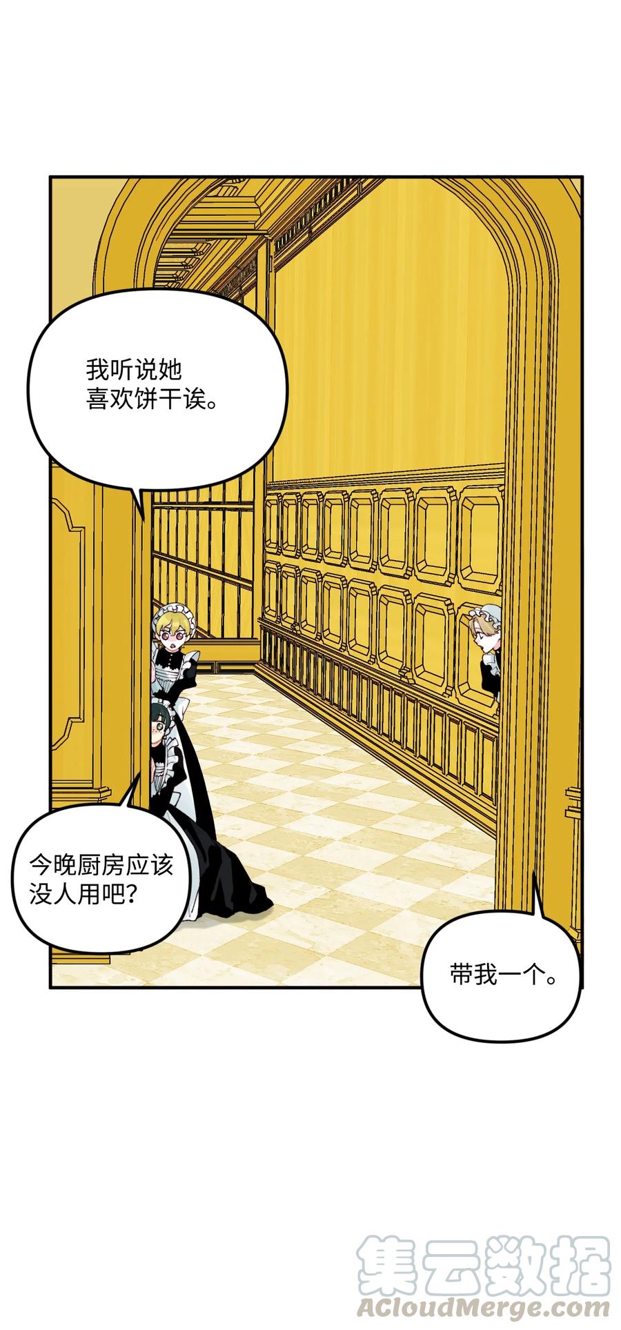 017 可以叫我姐姐吗39