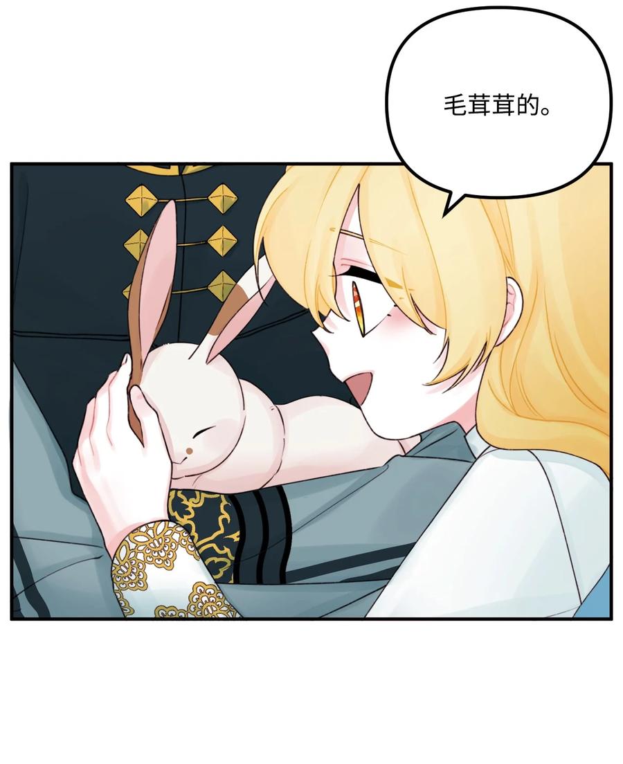 25 哥哥的礼物34