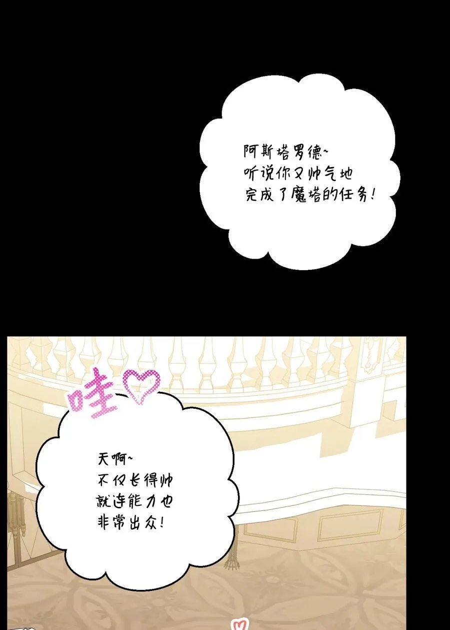 99 吃醋65
