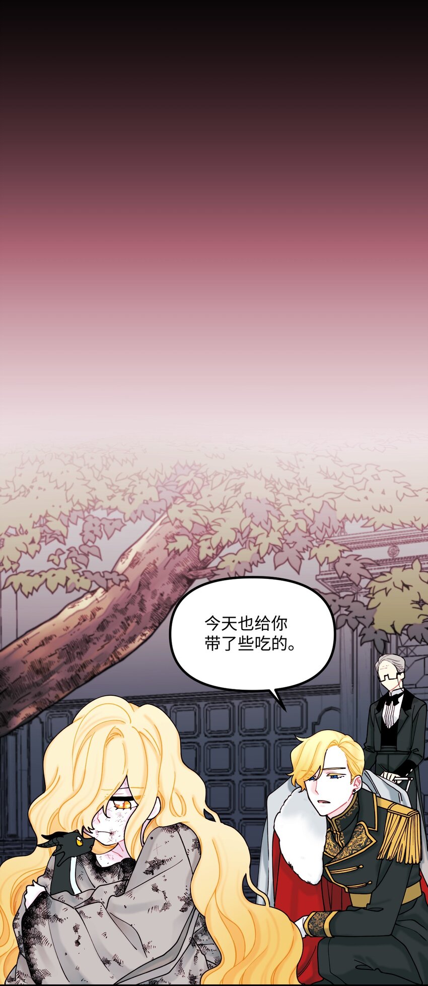 007 交个朋友吧20