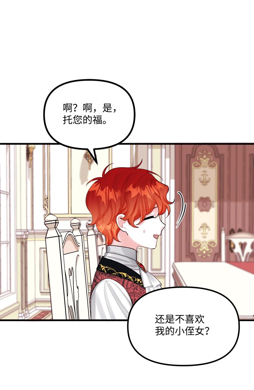66 将死之人33