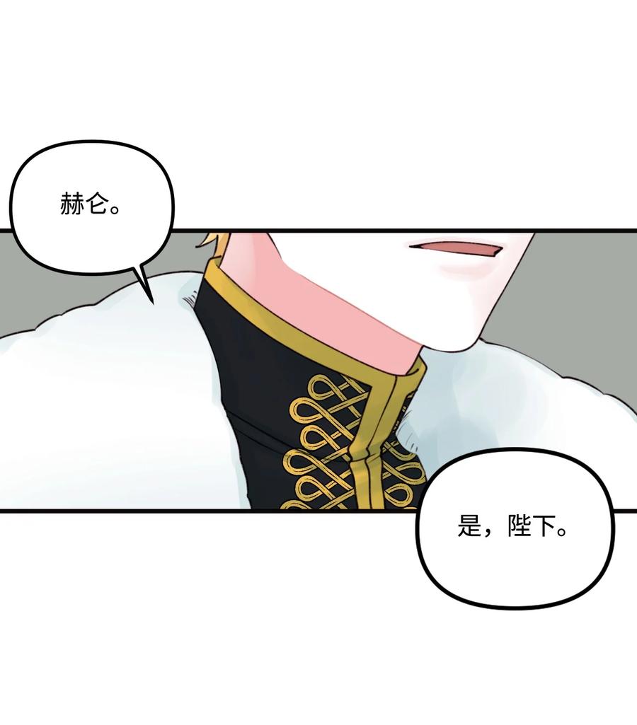 014 古怪的疫病41
