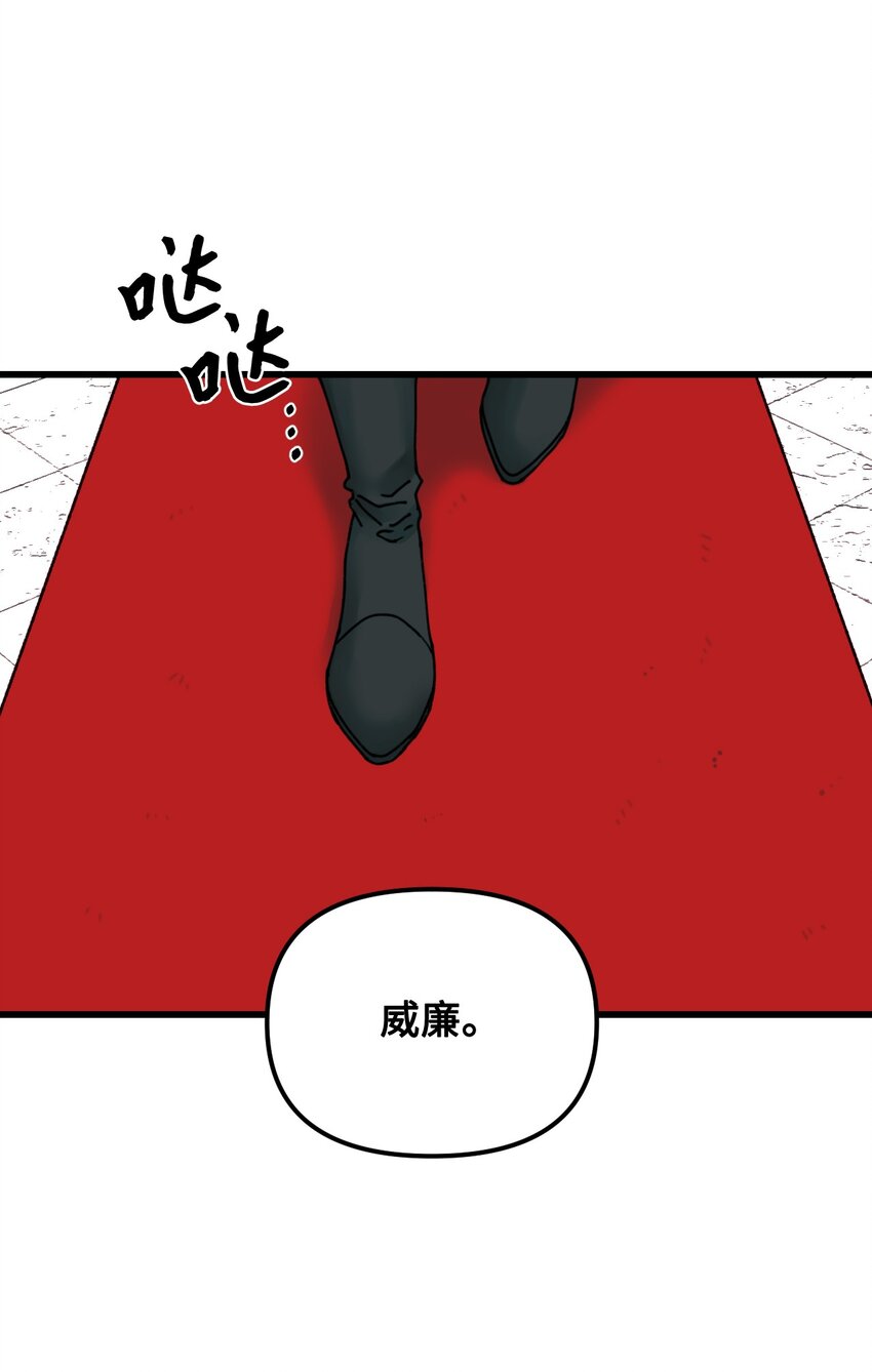 003 亲切的骑士55