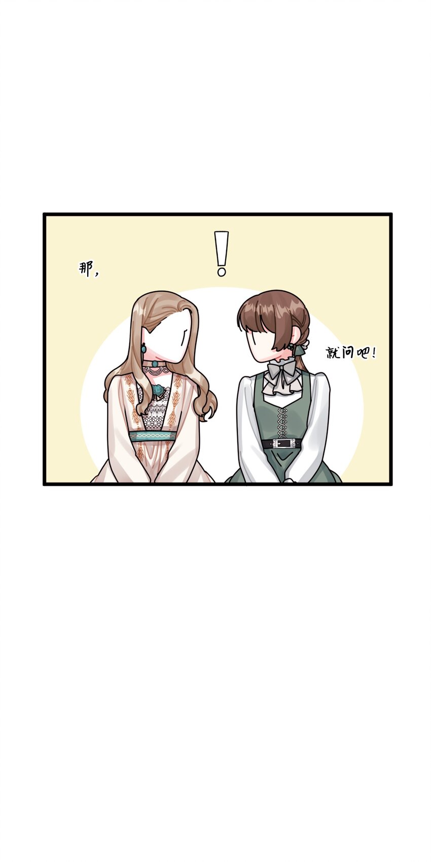 64 少女们的茶话会53