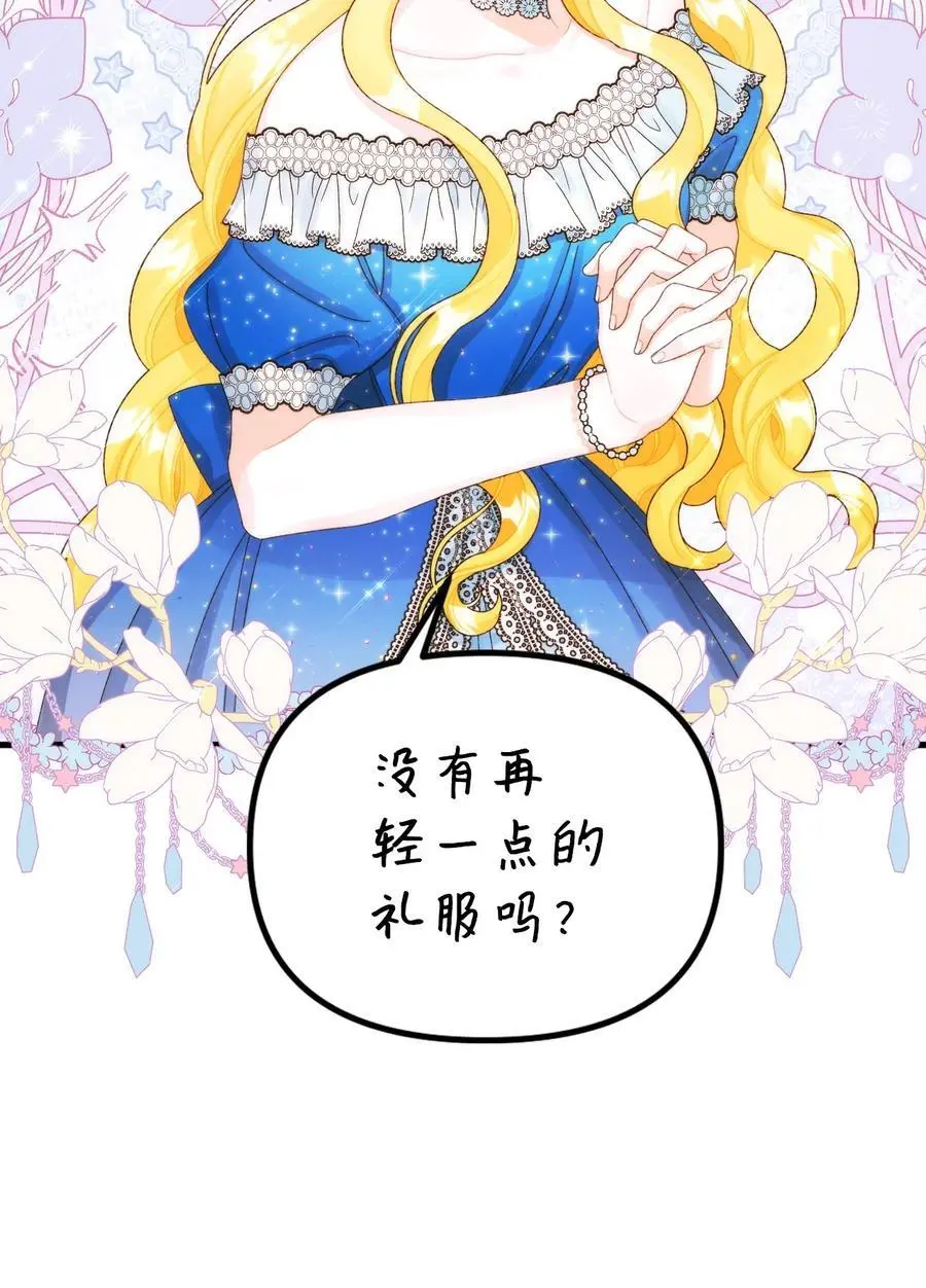 85 九年后13