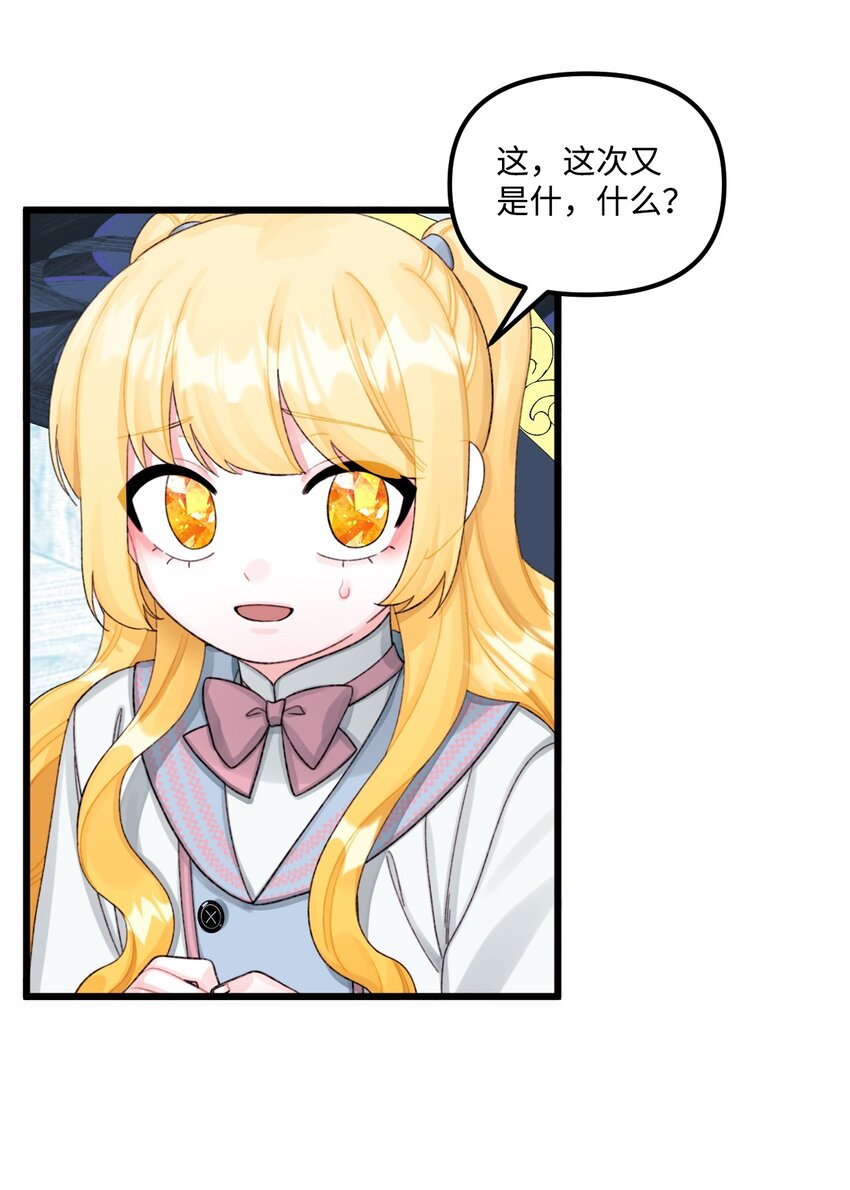 64 少女们的茶话会41