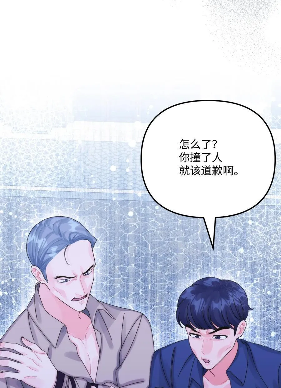 97 我愿意放弃23